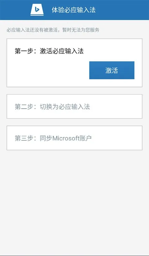 ��Ӧ���뷨��׿���ֻ���