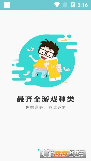 ������Ϸ��׿���ֻ���v1.0.5 ��Ѱ��ͼ