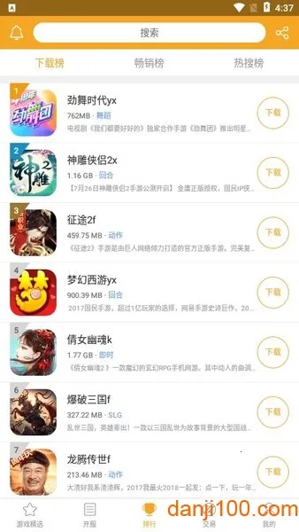 ������Ϸ��׿���ֻ���