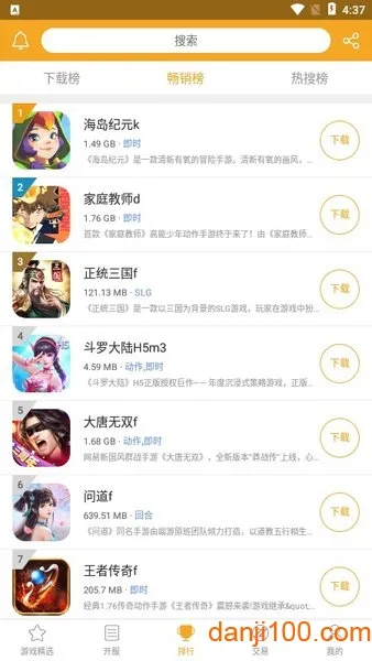 ������Ϸ��׿���ֻ���v1.0.5 ��Ѱ��ͼ