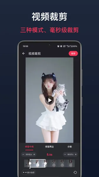 ��Ƶ���ּ���v1.0.0 �ֻ����ͼ