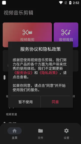 ��Ƶ���ּ���