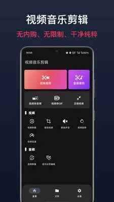 ��Ƶ���ּ���v1.0.0 �ֻ����ͼ