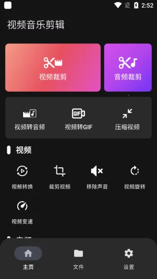 ��Ƶ���ּ���