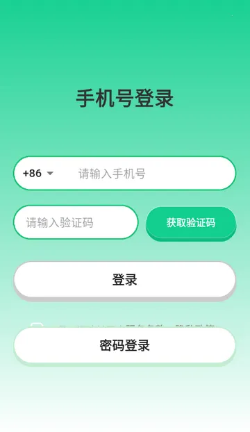 ����Ѽ����ˢ�������ֻ���v1.1.1 �ֻ����ͼ