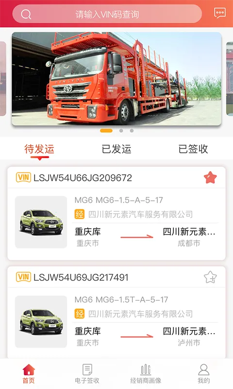 ��������2026���ذ�װv1.6.5 �ֻ����ͼ