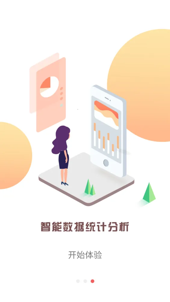 ��������2026���ذ�װv1.6.5 �ֻ����ͼ