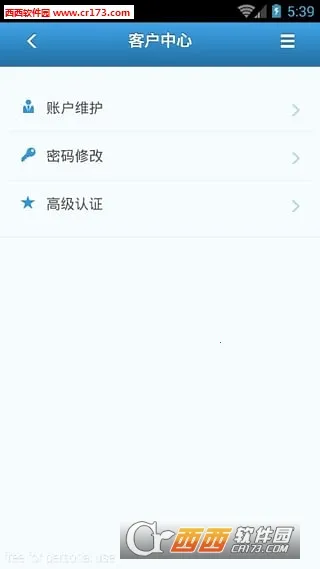 ��������2026���ذ�װv1.6.5 �ֻ����ͼ