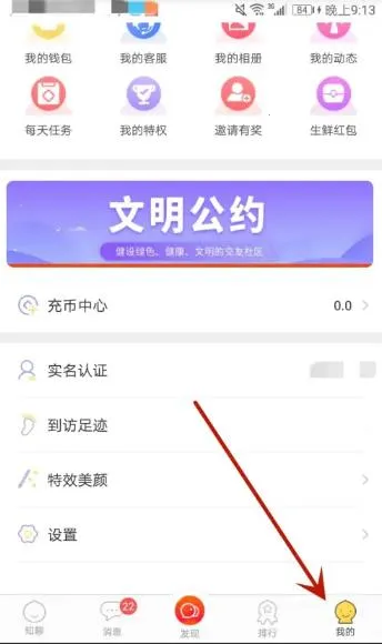 知富美聊 知富美聊