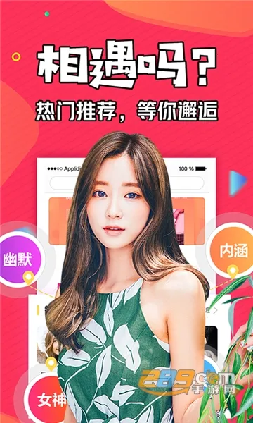 知富美聊 知富美聊