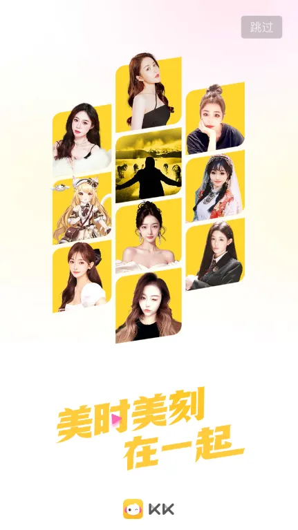 KKֱ������2026���ذ�װv7.7.2.1 ��׿���ͼ