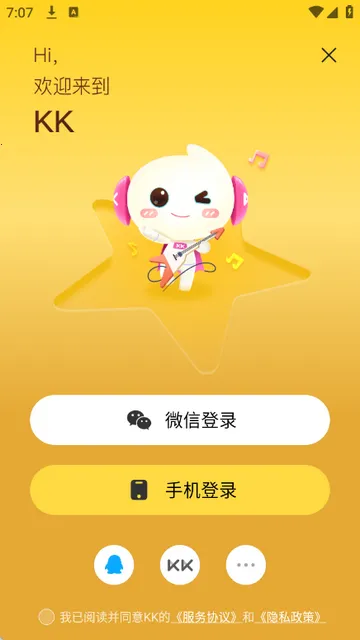 KKֱ������2026���ذ�װv7.7.2.1 ��׿���ͼ