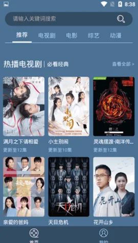 ����Ӱ��v3.0 ��׿���ͼ