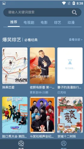 ����Ӱ��v3.0 ��׿���ͼ