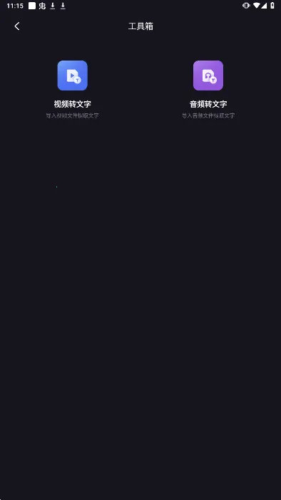 �ȼӼ���2026���°汾v4.28.0.10 ��׿���ͼ