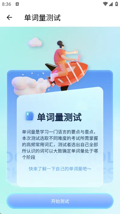 ����ֵ���v1.4.6 �ֻ����ͼ