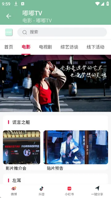 ��TVv1.0 ��Ѱ��ͼ