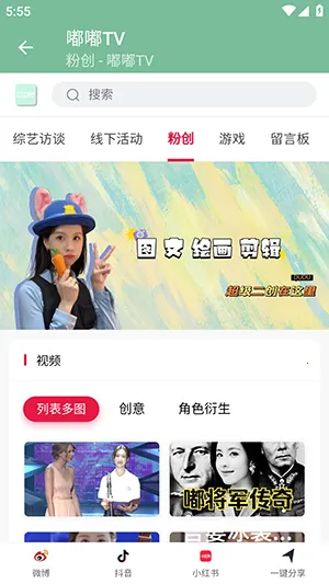 ��TVv1.0 ��Ѱ��ͼ