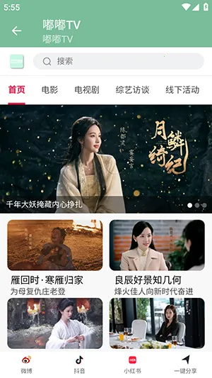 ��TVv1.0 ��Ѱ��ͼ