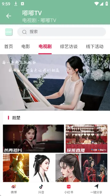 ��TVv1.0 ��Ѱ��ͼ