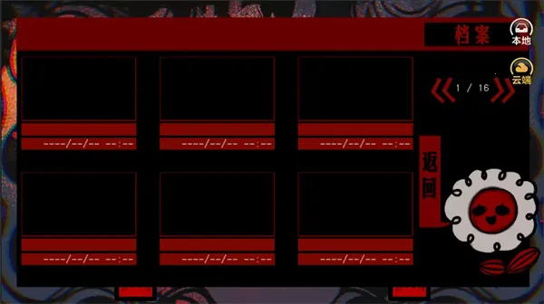 ͷ�߹�̸v2.881 ��׿���ͼ