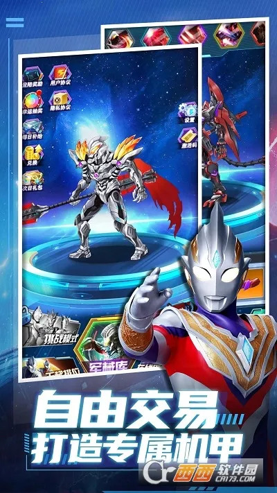 ��ħ��װ2026���°汾v5.5.0 ��Ѱ��ͼ