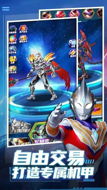 ��ħ��װ2026���°汾v5.5.0 ��Ѱ��ͼ