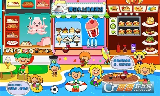 �п�С�Һ��߶ȼ�2026���ذ�װv1.1 ��Ѱ��ͼ