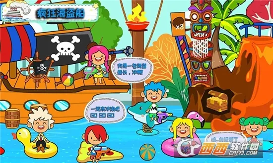 �п�С�Һ��߶ȼ�2026���ذ�װv1.1 ��Ѱ��ͼ