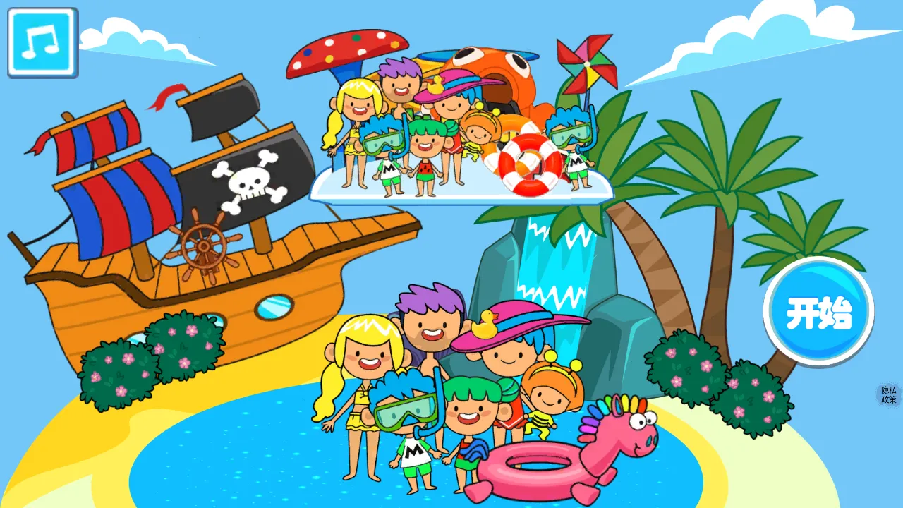 �п�С�Һ��߶ȼ�2026���ذ�װv1.1 ��Ѱ��ͼ