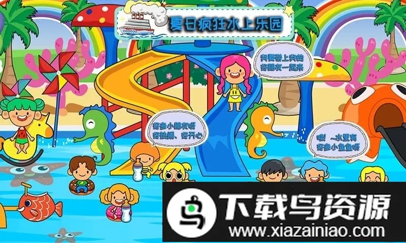 �п�С�Һ��߶ȼ�2026���ذ�װv1.1 ��Ѱ��ͼ