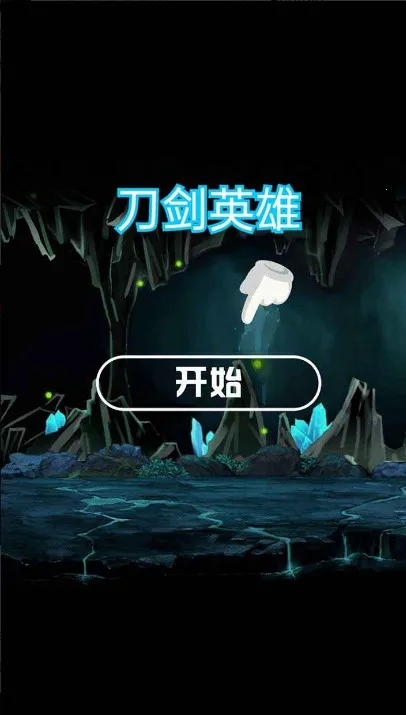 ����Ӣ��v1.0 ��׿���ͼ