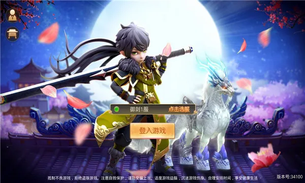 ����Ӣ��