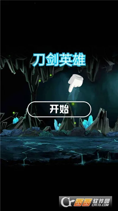 ����Ӣ��