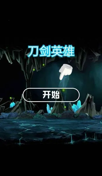 ����Ӣ��v1.0 ��׿���ͼ