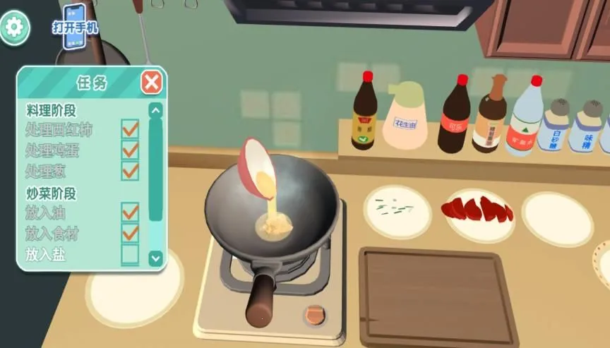 ��ʳ�����Ҹ�����v4.6.11 �ٷ������ͼ