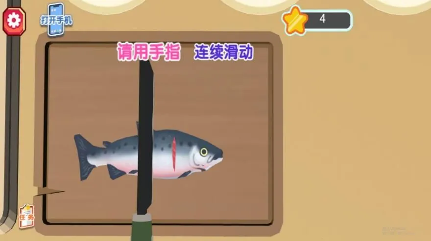 ��ʳ�����Ҹ�����v4.6.11 �ٷ������ͼ