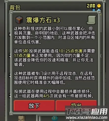 �������յ���2026���°汾v2.6.5 �ٷ������ͼ