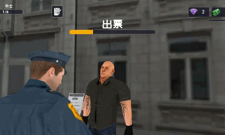 ����ģ����Ѳ��2026�ٷ�����v2.4.3 ��Ѱ��ͼ