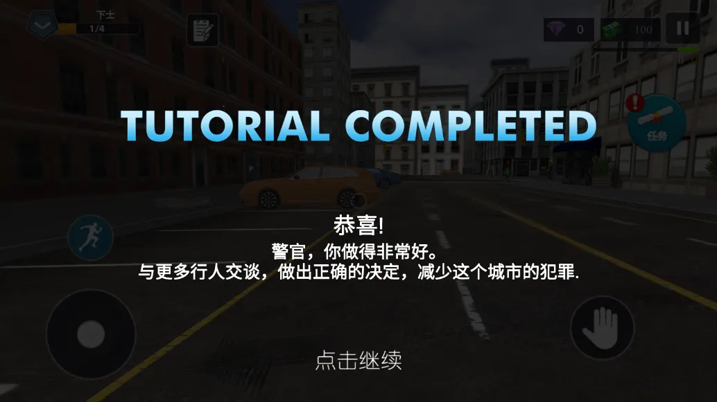 ����ģ����Ѳ��2026�ٷ�����v2.4.3 ��Ѱ��ͼ