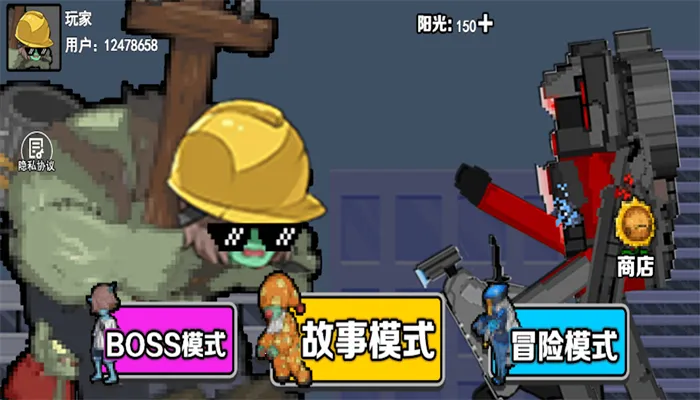 ֲ�������ս��׿���ֻ���v1.0.0 ��Ѱ��ͼ