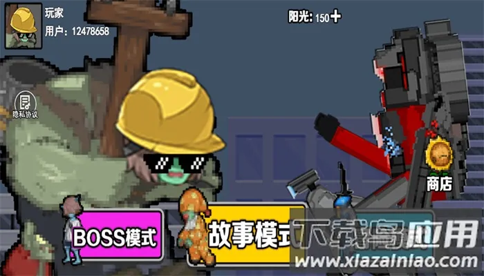 ֲ�������ս��׿���ֻ���v1.0.0 ��Ѱ��ͼ