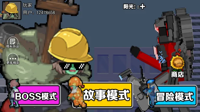 ֲ�������ս��׿���ֻ���