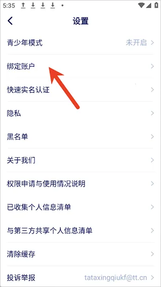 ��ta����