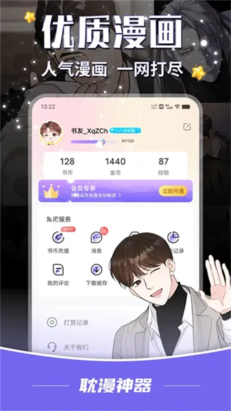 ������׿���ֻ���v1.3.7 ��Ѱ��ͼ