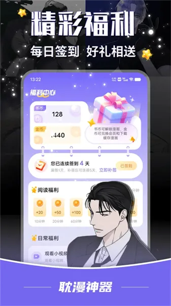 ������׿���ֻ���v1.3.7 ��Ѱ��ͼ