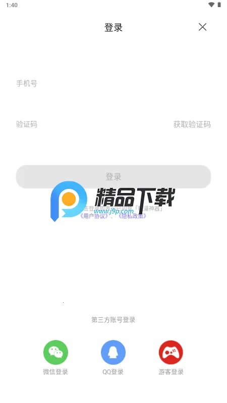 ������׿���ֻ���