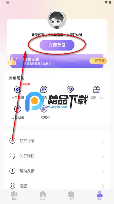 ������׿���ֻ���