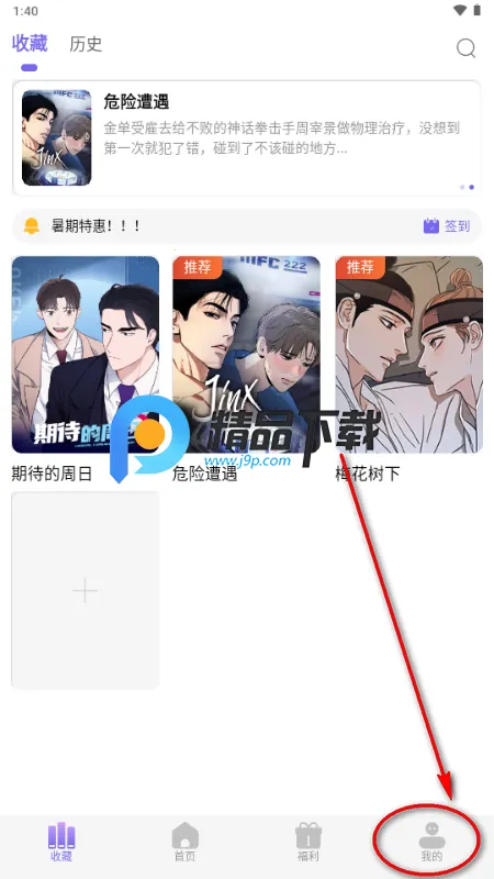 ������׿���ֻ���