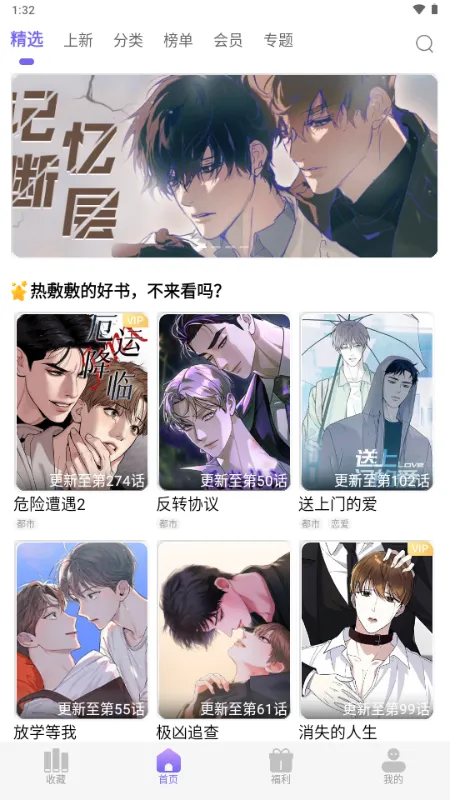 ������׿���ֻ���v1.3.7 ��Ѱ��ͼ